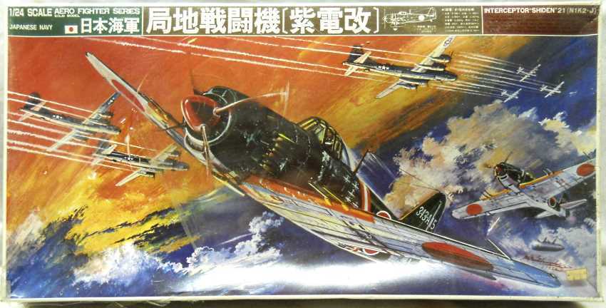 Bandai 1/24 Interceptor George Shiden 21  N1K2-J, 0538522 plastic model kit